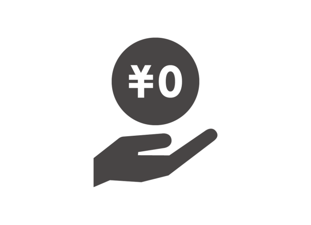 敷金0・礼金0