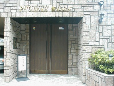 フェニックス笹塚駅前 エントランス