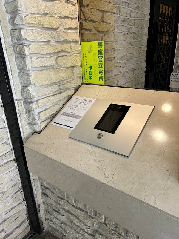 フェニックス大塚駅前弐番館 セキュリティ